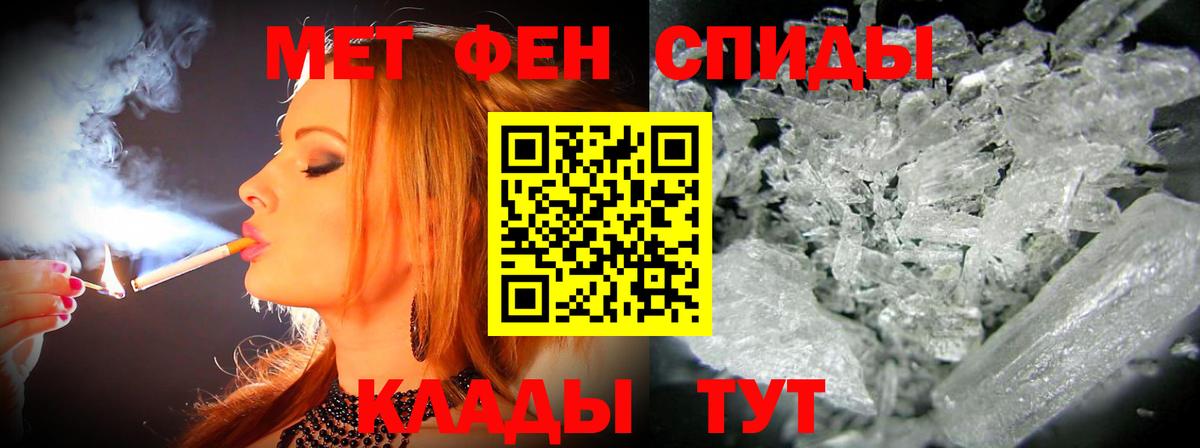 АМФЕТАМИН  Амфетамин  Сегежа  Amphetamine VHQ  Вход с VPN 