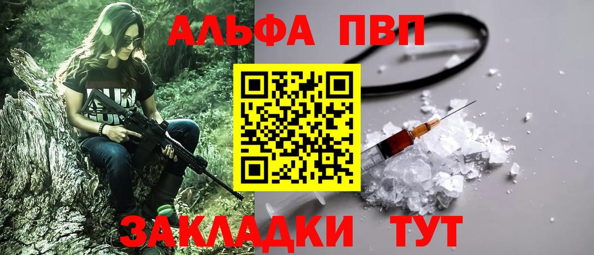 Альфа ПВП СК КРИС Сегежа