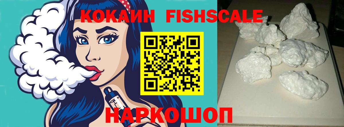 Cocaine Перу  Вход с VPN  КОКАИН Боливия  Сегежа 