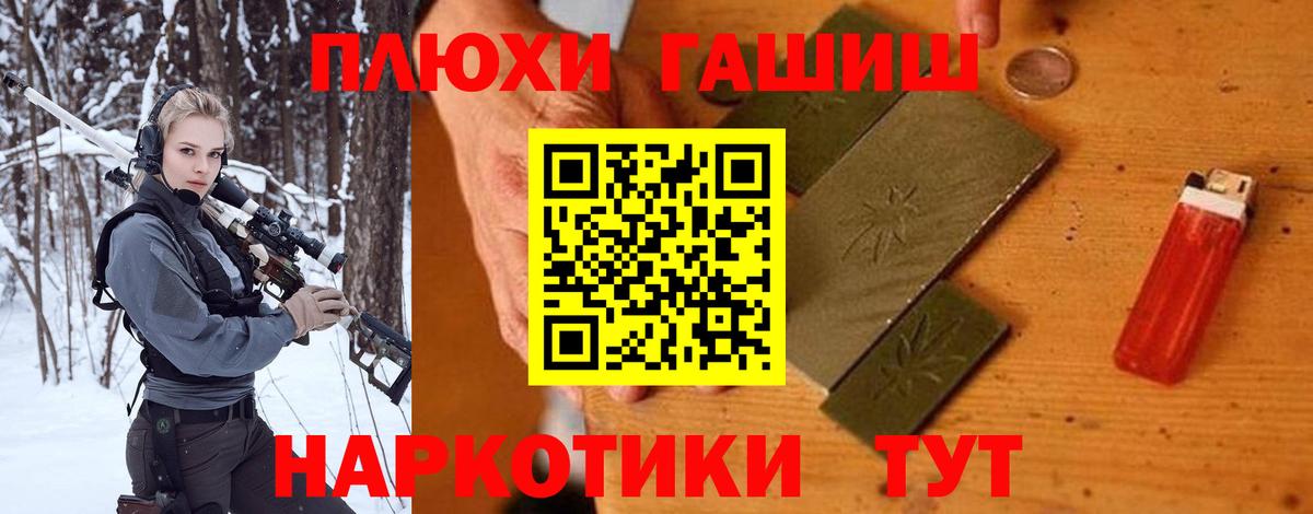 ГАШИШ индика сатива Сегежа