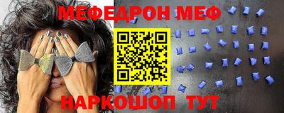 бошки Рузаевка