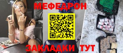 мескалин Рязань