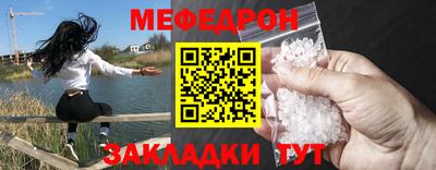 мескалин Рязань