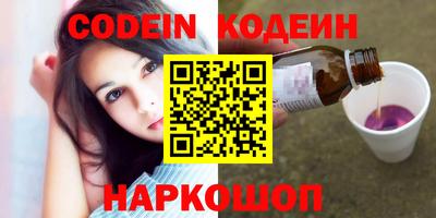 бошки Рузаевка