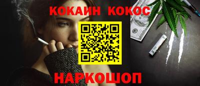 ешки Рыбинск