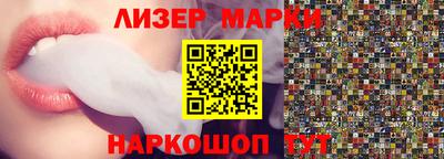 мескалин Рязань
