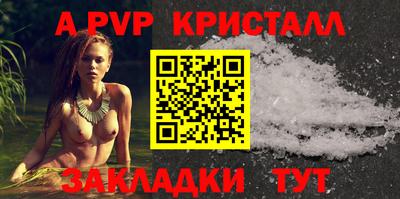 мескалин Рязань