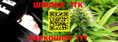 бошки Рузаевка