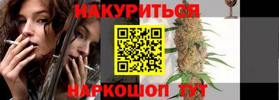 бошки Рузаевка