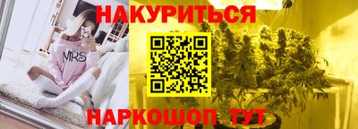 бошки Рузаевка
