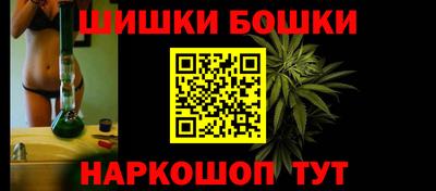 ешки Рыбинск