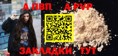 ешки Рыбинск
