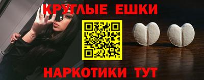 мескалин Рязань