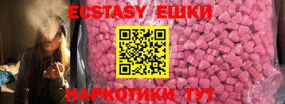 мескалин Рязань