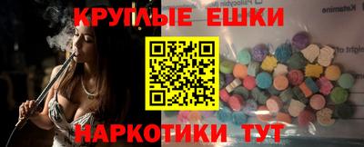 мескалин Рязань