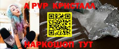 бошки Рузаевка