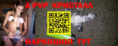 мескалин Рязань