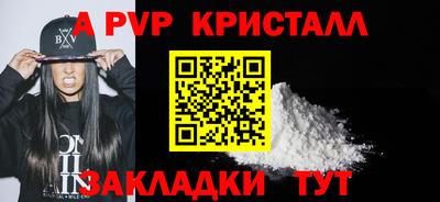 ешки Рыбинск