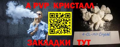 мескалин Рязань