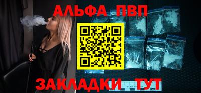 бошки Рузаевка