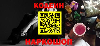 мескалин Рязань
