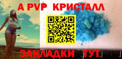 бошки Рузаевка