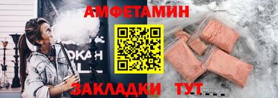 ешки Рыбинск