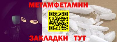 мескалин Рязань