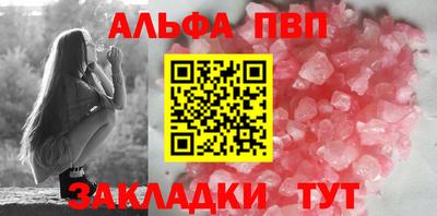 бошки Рузаевка