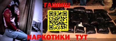 бошки Рузаевка