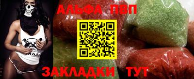 мескалин Рязань