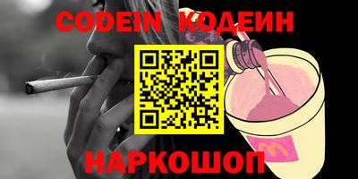 ешки Рыбинск