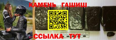 мескалин Рязань