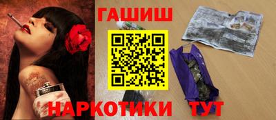 бошки Рузаевка