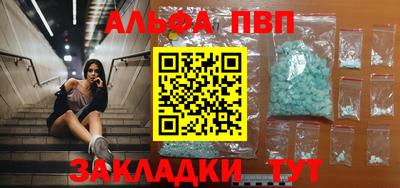 бошки Рузаевка
