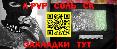 бошки Рузаевка