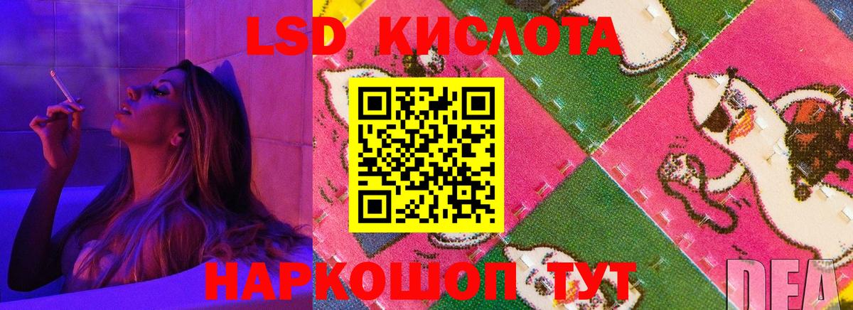 ЛСД экстази  Вход с VPN  ЛСД экстази ecstasy  Сегежа  ЛСД экстази кислота 