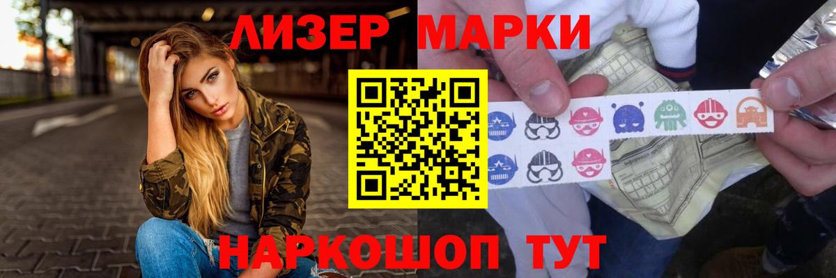 LSD-25 экстази ecstasy Сегежа