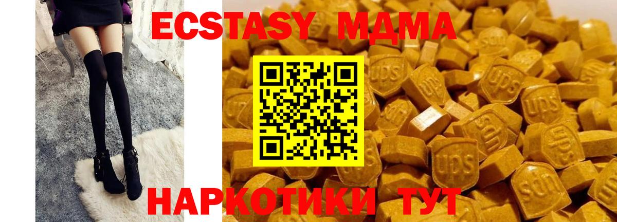 MDMA VHQ  МДМА crystal  Вход с VPN  Сегежа 
