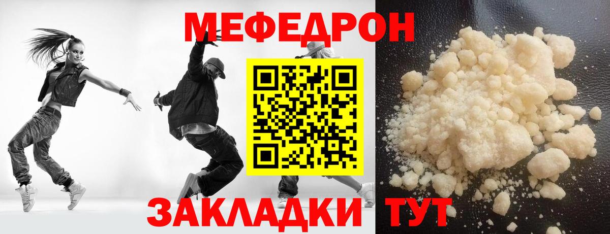 Сегежа    зеркало  Мефедрон  МЯУ-МЯУ  Вход с VPN  Мефедрон mephedrone  Меф мука 