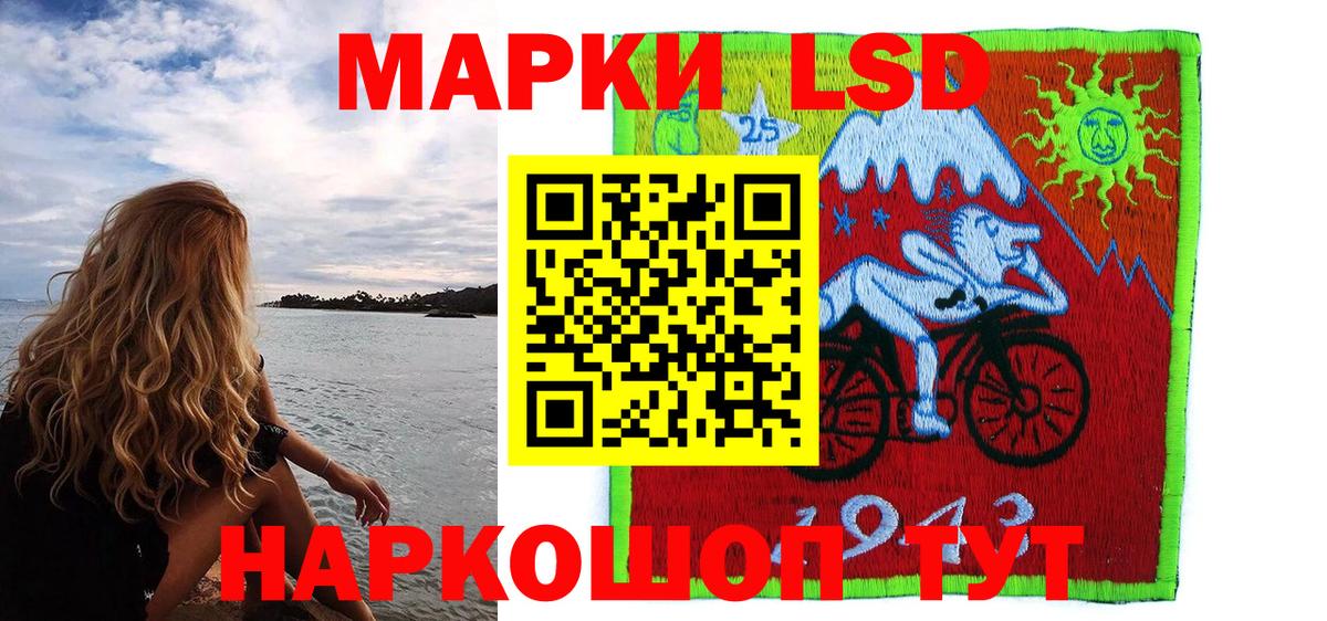 Сегежа  Марки N-bome 1500мкг  Вход с VPN  Марки N-bome 1500мкг 