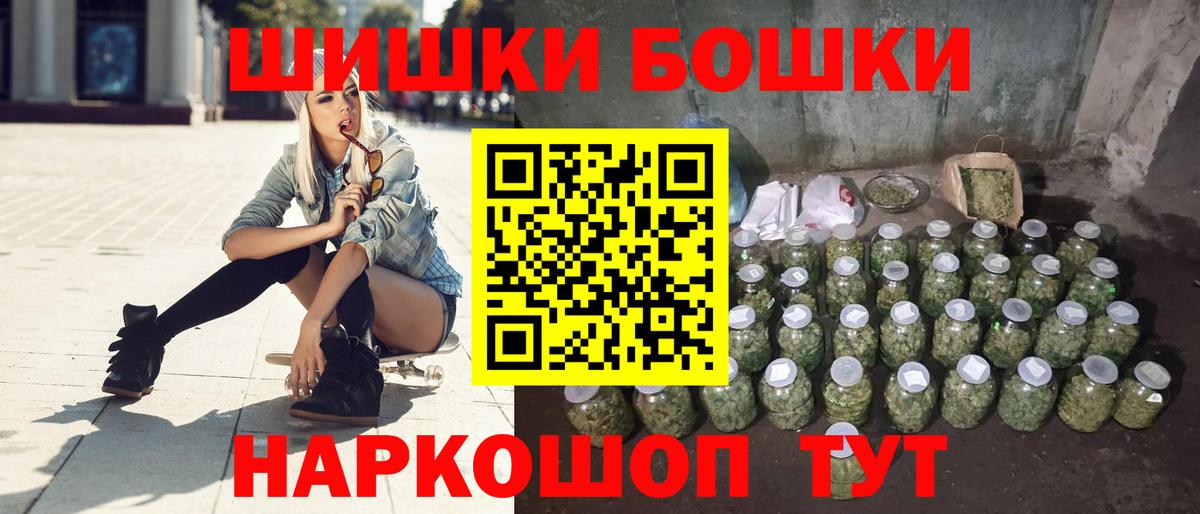 МАРИХУАНА LSD WEED Сегежа
